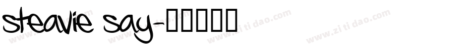 steavie say字体转换